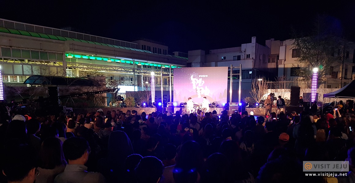 탐라문화콘서트. 놀젠?놀장!