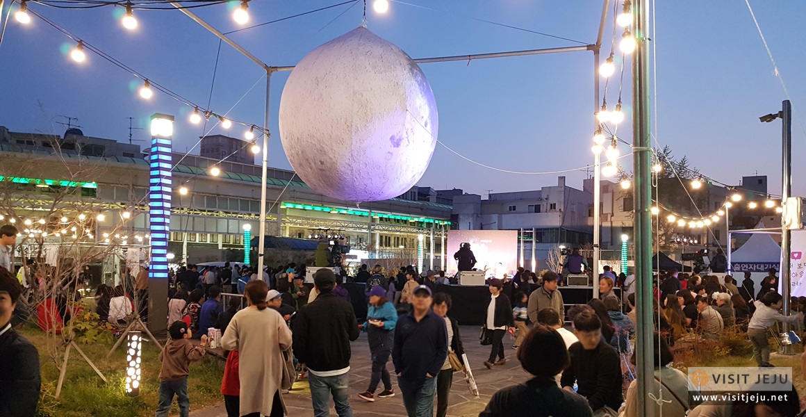 탐라문화콘서트. 놀젠?놀장!