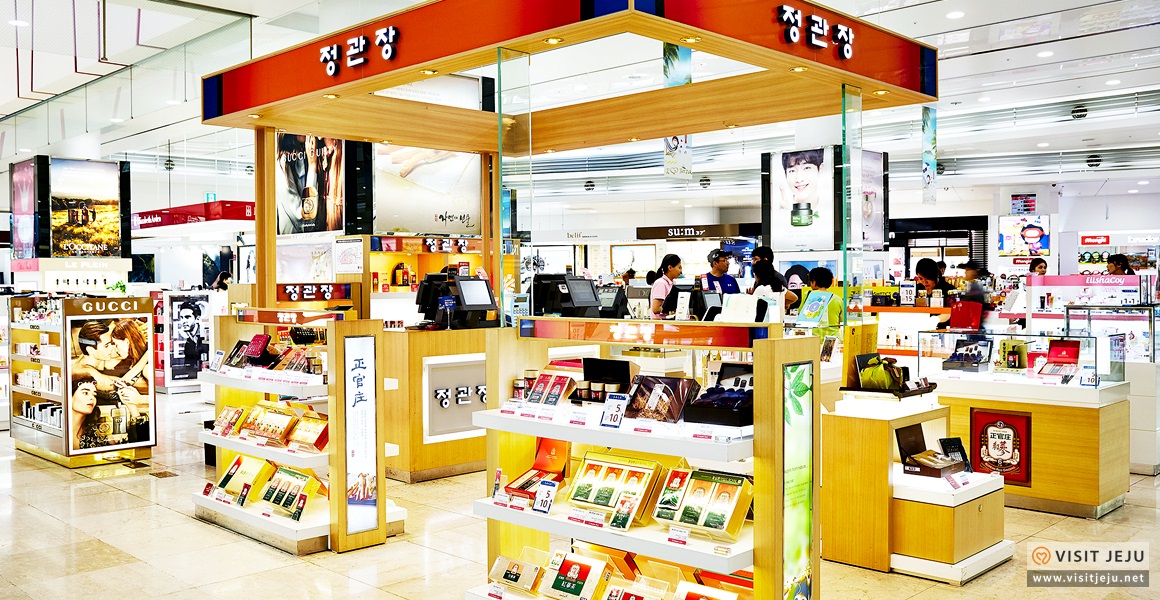 중문면세점