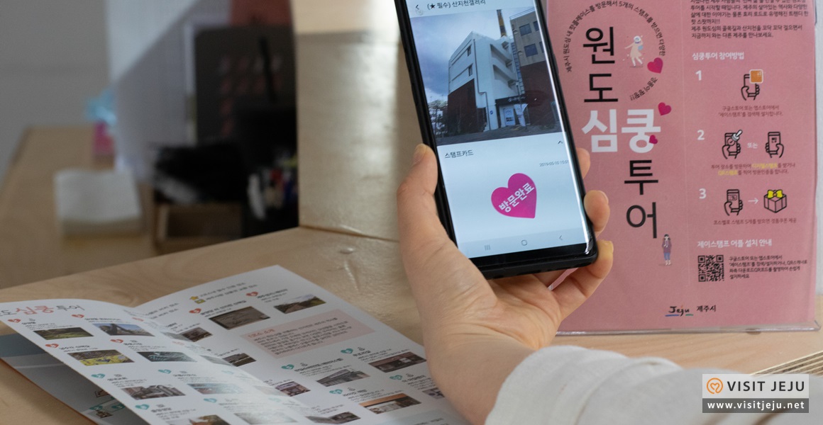 관광지 순환버스