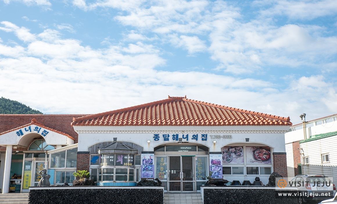 알고 먹으면 더욱 맛있다 당신이 모르는 제주의 맛
