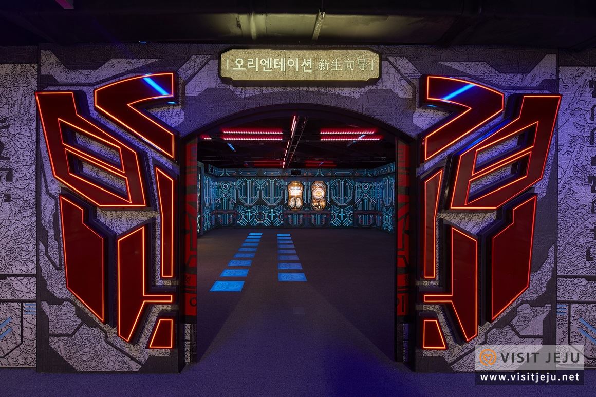 제주 이색 박물관 열전-트랜스포머업체제공3