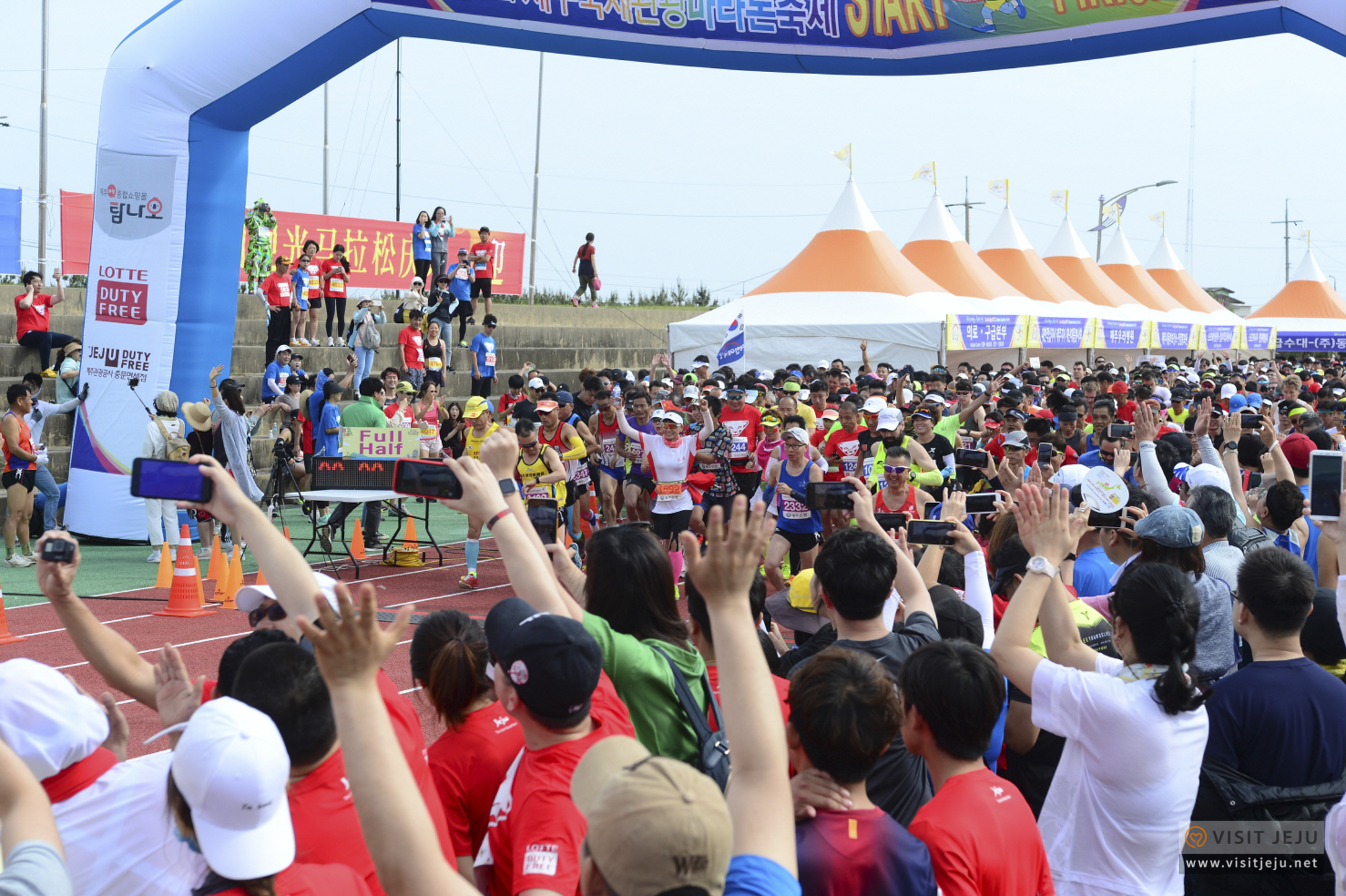 축제