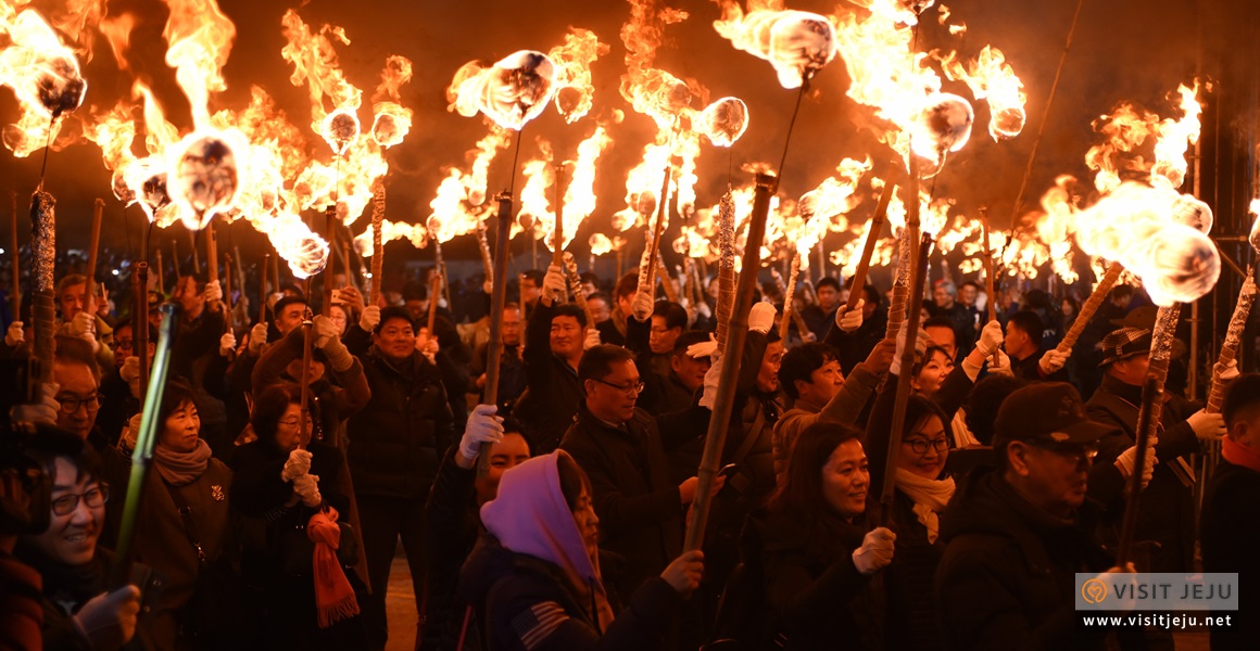 축제