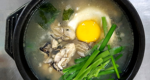Kim Myung Ja Oyster Rice Soup(김명자굴국밥)