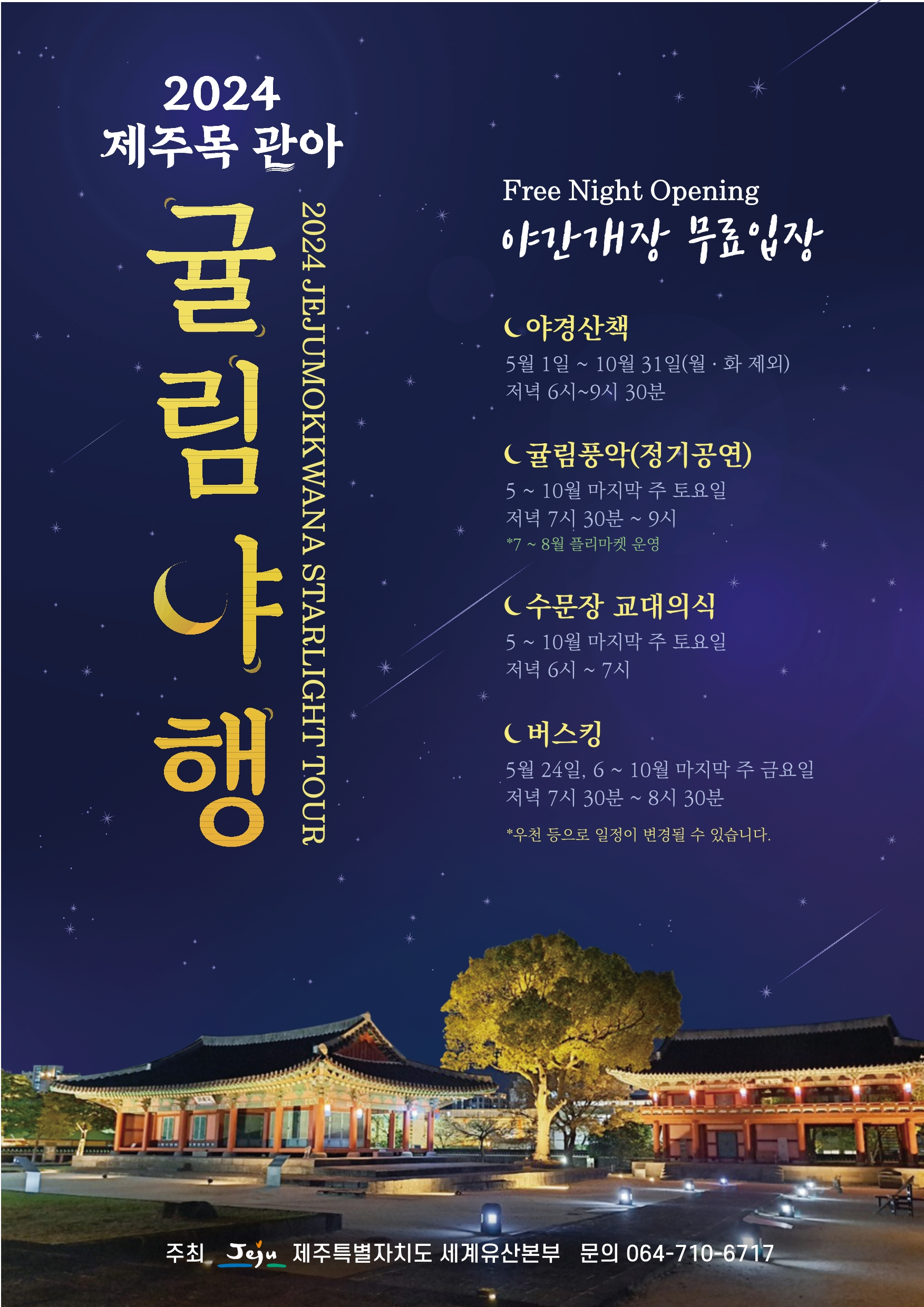 240423 이미지 1