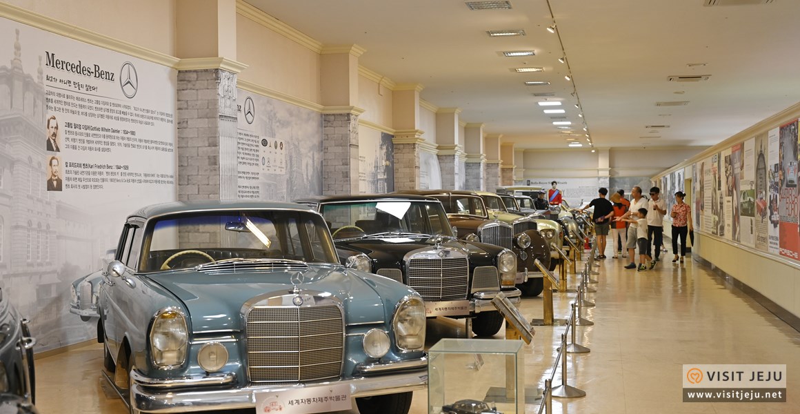 세계 자동차&피아노 박물관