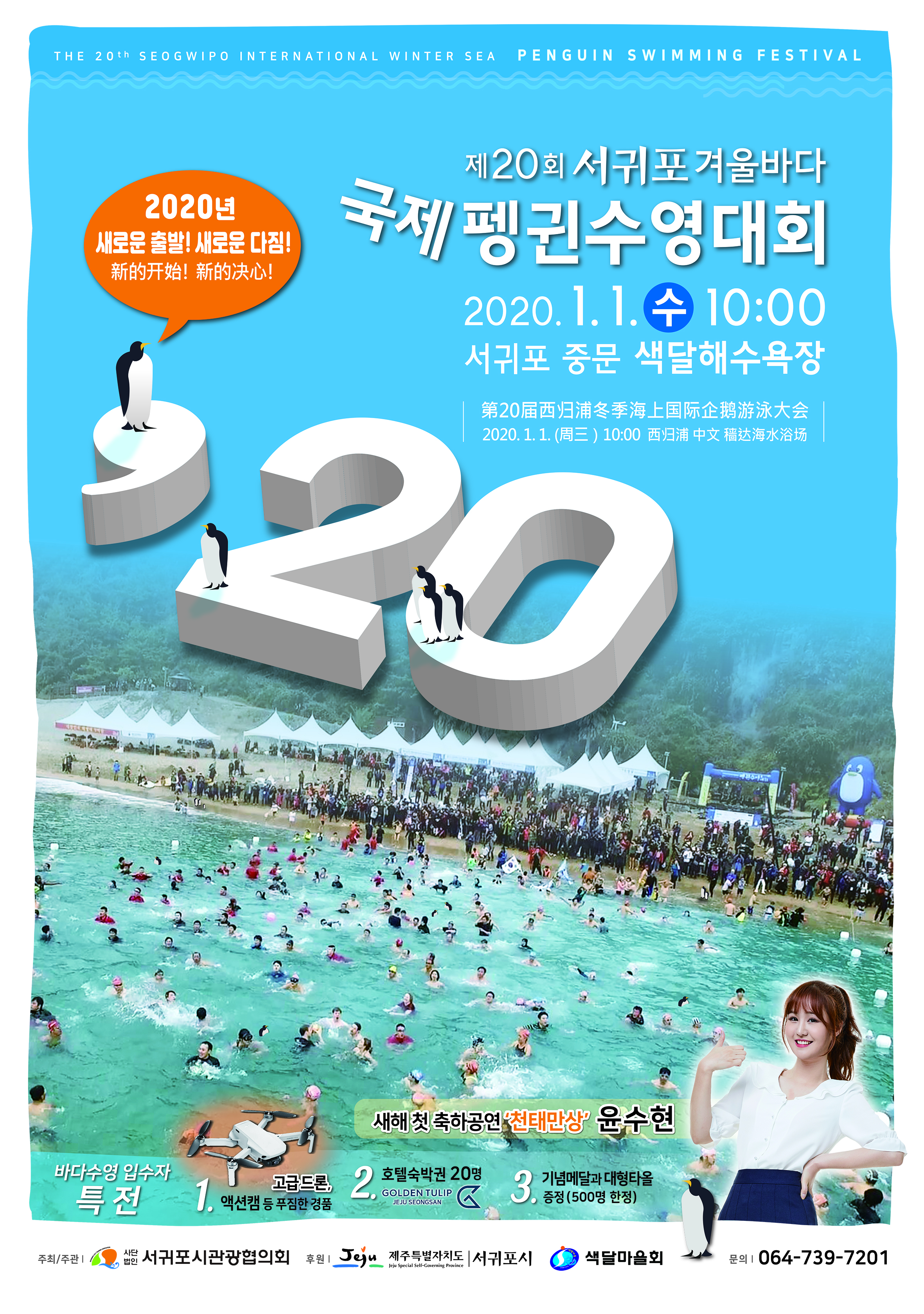 a2041c84-aee0-4db5-a479-2c79c190bdaf.jpg